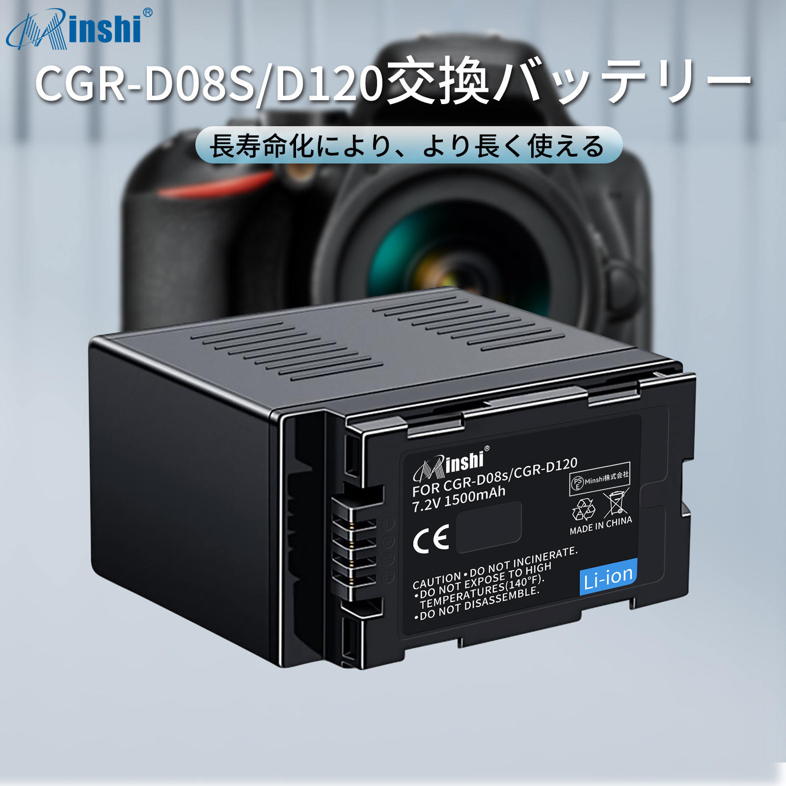 Panasonic DVカメラ リモコン・バッテリー付き カテゴリー概要 | デジタルビデオカメラ | Panasonic