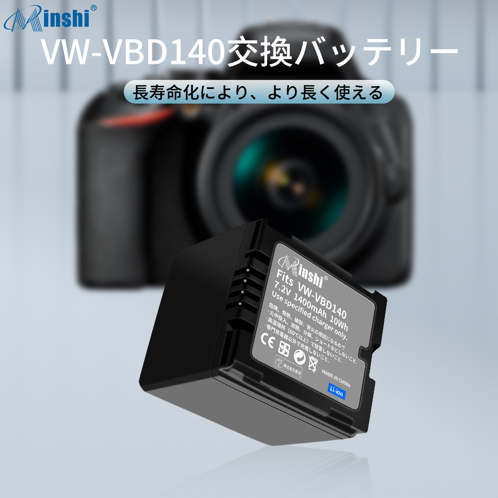 【1年保証】minshi NV-GS500【1400mAh 7.2V】 PSE認定済 高品質 交換用バッテリー｜minshi｜02