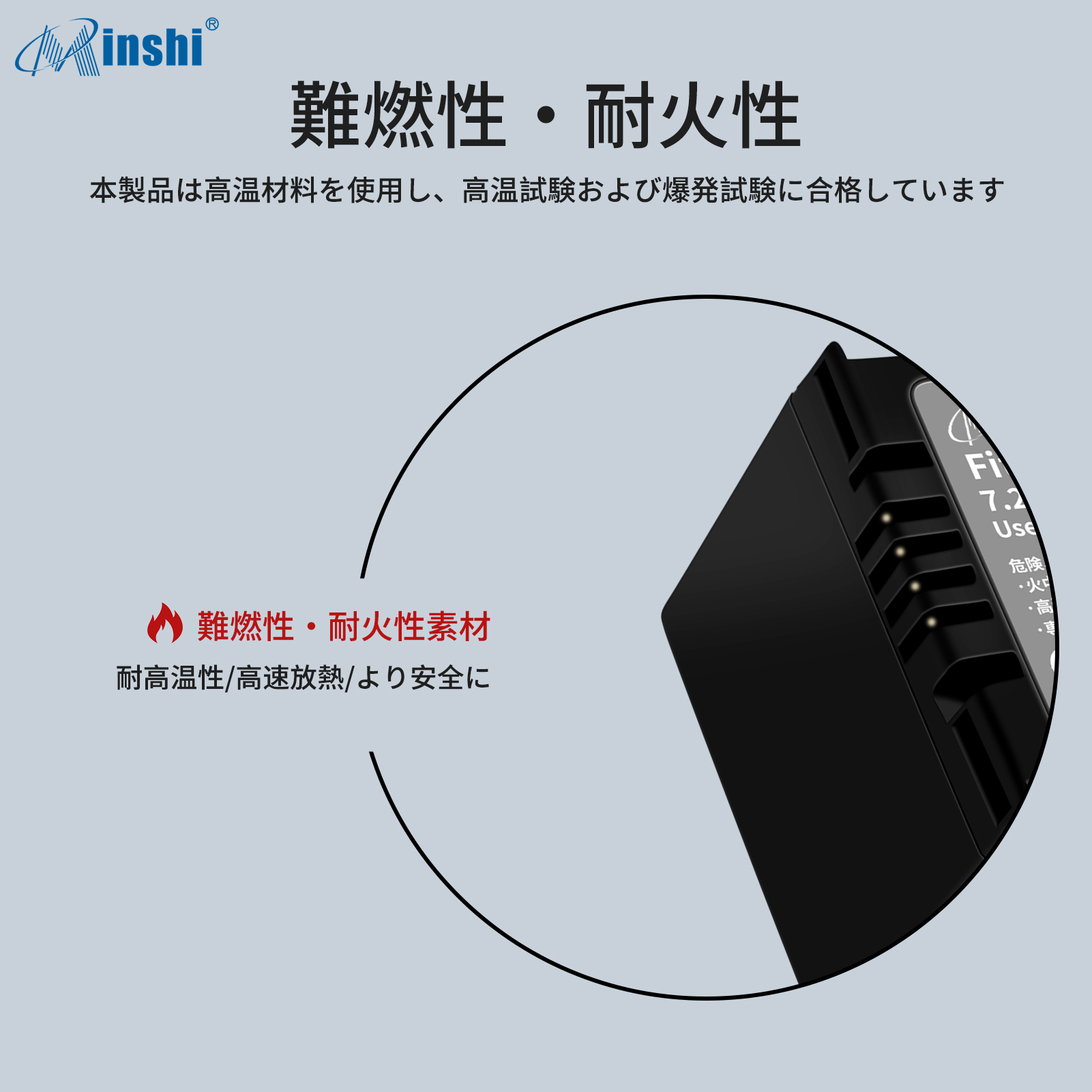 【1年保証】minshi NV-GS500【1400mAh 7.2V】 PSE認定済 高品質 交換用バッテリー｜minshi｜05