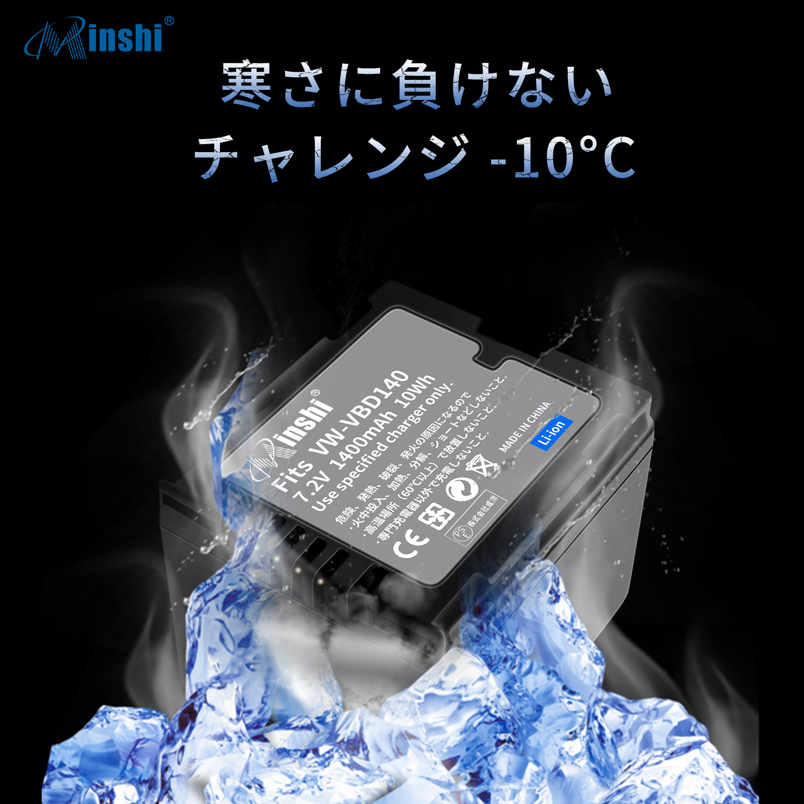 【1年保証】minshi NV-GS500【1400mAh 7.2V】 PSE認定済 高品質 交換用バッテリー｜minshi｜06