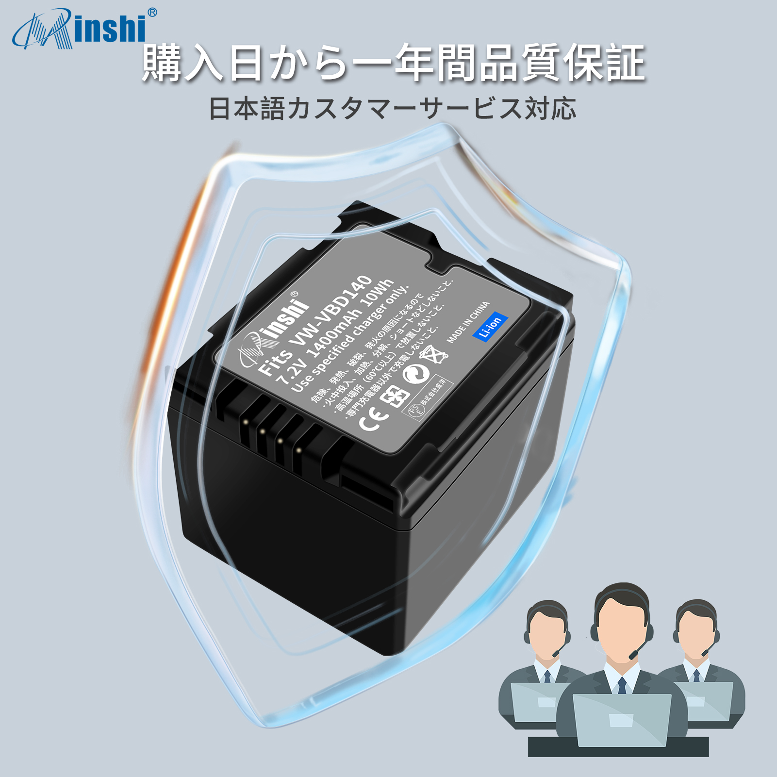 【1年保証】minshi NV-GS500【1400mAh 7.2V】 PSE認定済 高品質 交換用バッテリー｜minshi｜07