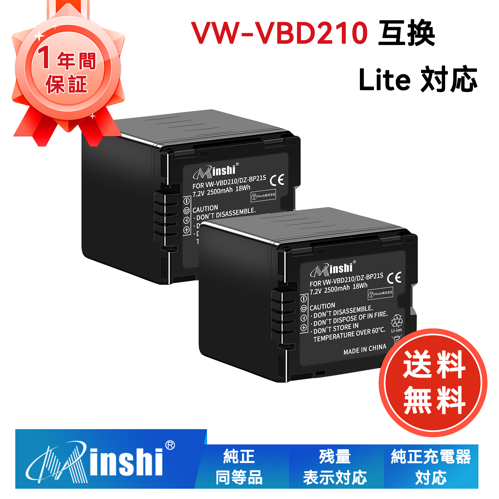  Panasonic DZ-BD7H ߴХåƥ꡼ 2500mAh 7.2V б 1ǯݾ ǽ PSEǧ ߴХåƥѥå YHK