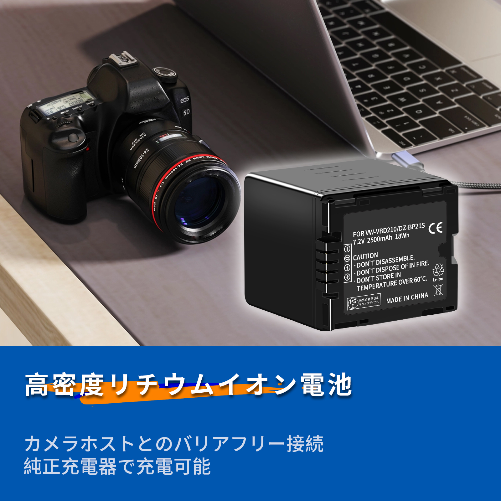 新品 GODOX VB18 互換バッテリー【2200mAh 11.1V】 1年保証 