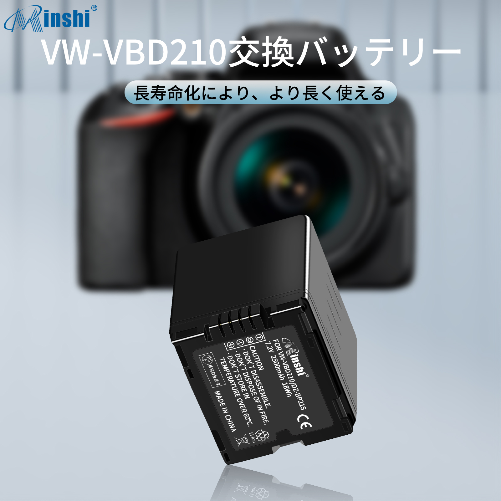 ２個セット】minshi Panasonic CGA-DU21【2500mAh 7.2V】PSE認定済 高