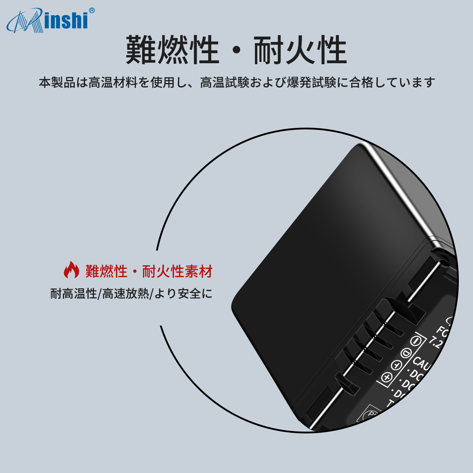 ２個セット】minshi Panasonic CGA-DU21【2500mAh 7.2V】PSE認定済 高