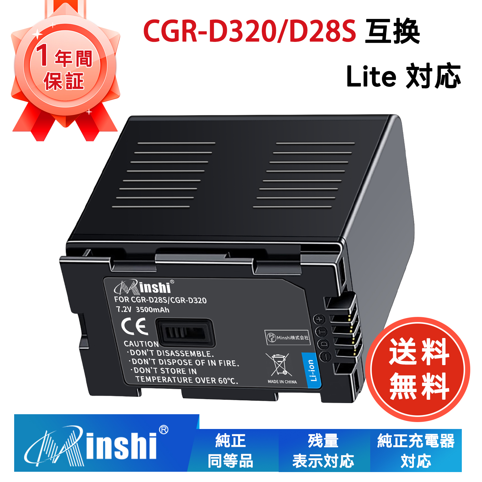 PANASONIC DZ-BP16 ߴХåƥ꡼4200mAh 7.2V1ǯݾ ।Хåƥ꡼ ǥ륫 ǥ 