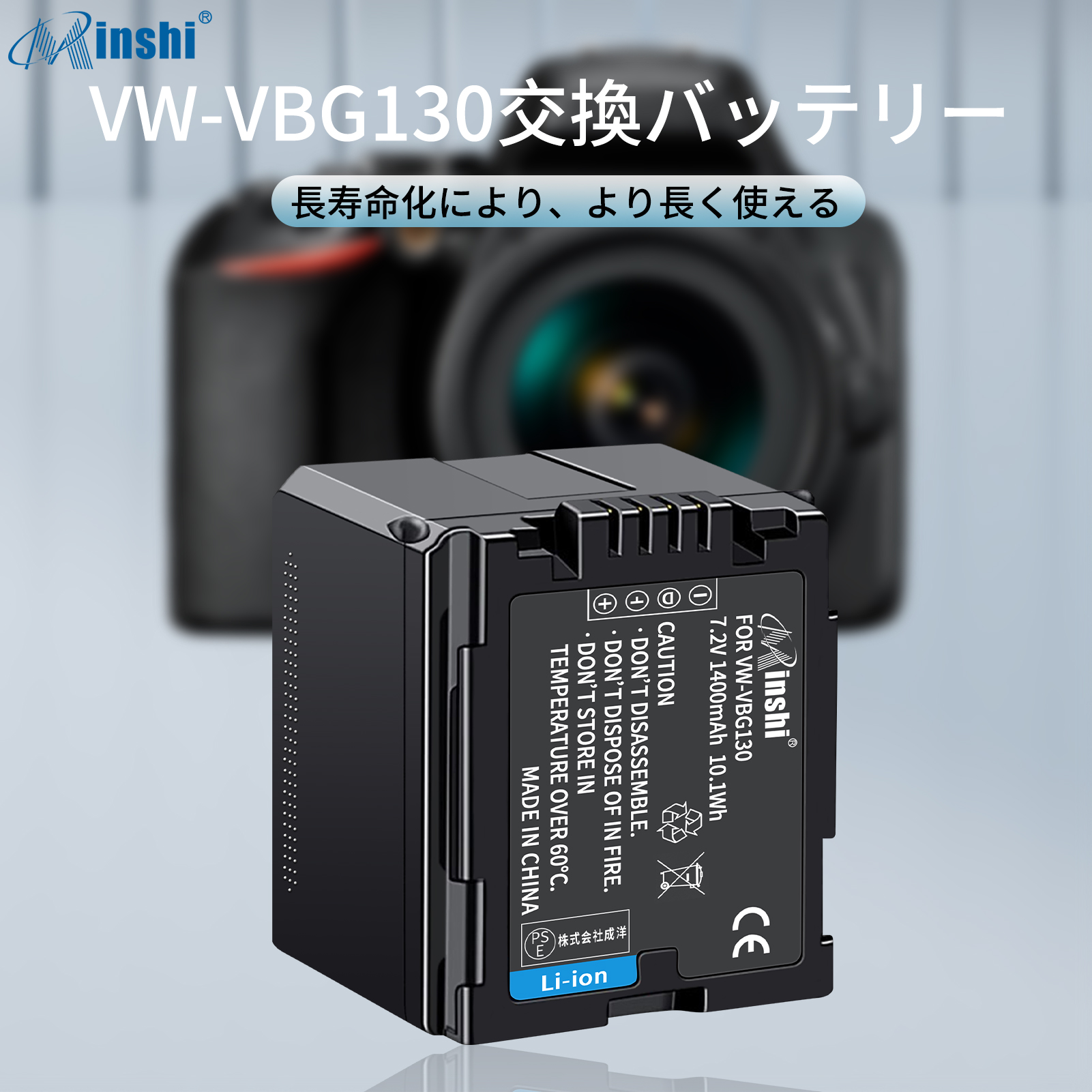 【1年保証】minshi HDC-HS9【1400mAh 7.2V】PSE認定済 高品質交換用バッテリー｜minshi｜02