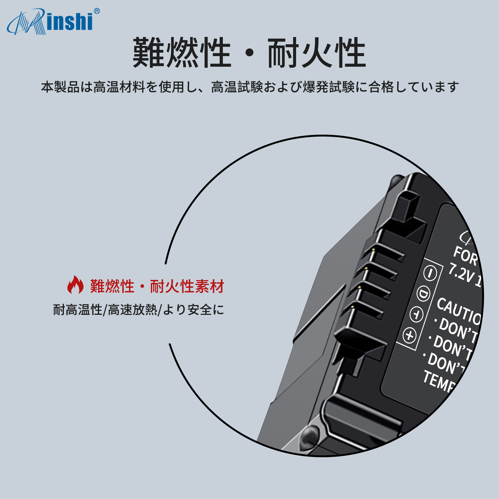 【1年保証】minshi HDC-HS9【1400mAh 7.2V】PSE認定済 高品質交換用バッテリー｜minshi｜05