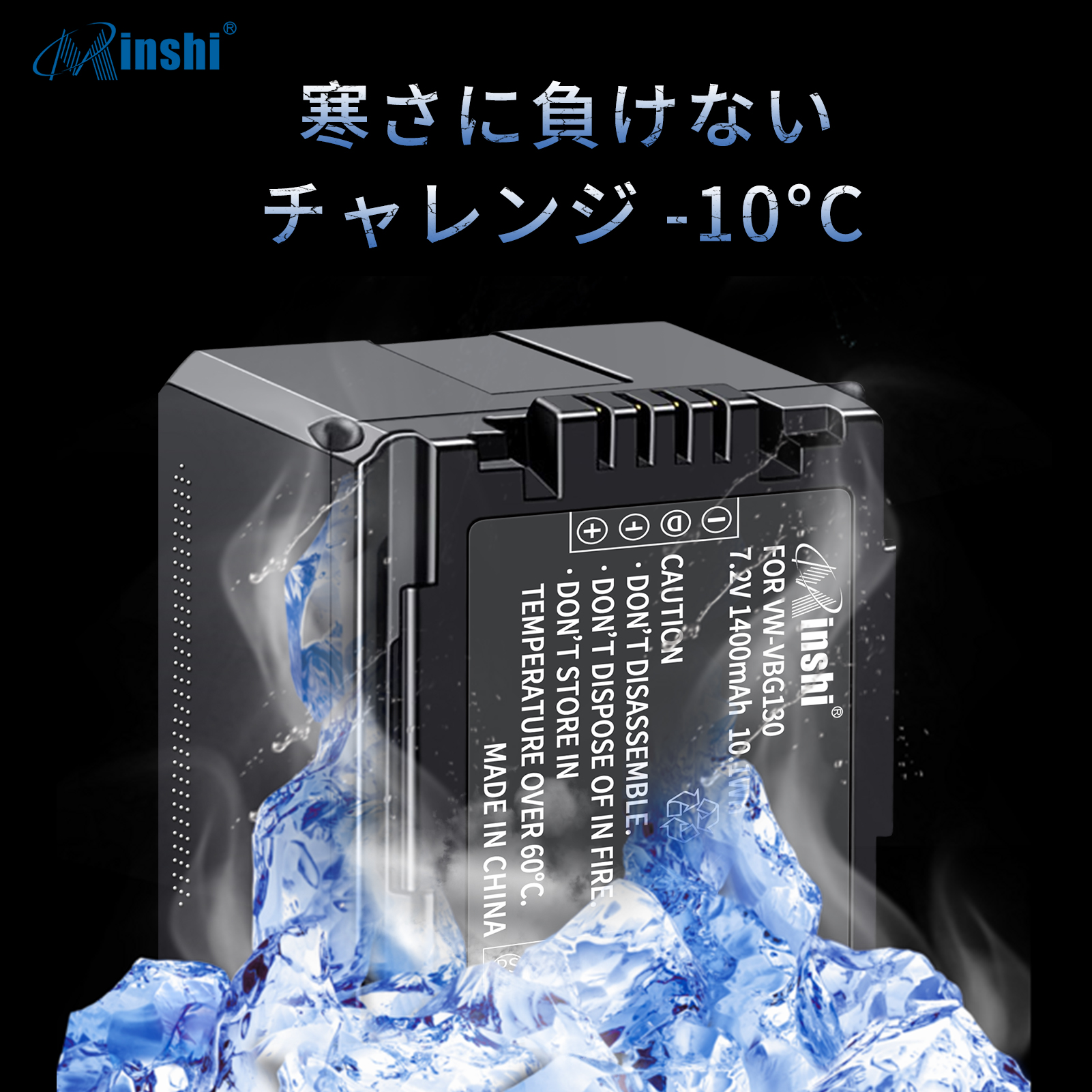 【1年保証】minshi HDC-HS9【1400mAh 7.2V】PSE認定済 高品質交換用バッテリー｜minshi｜06