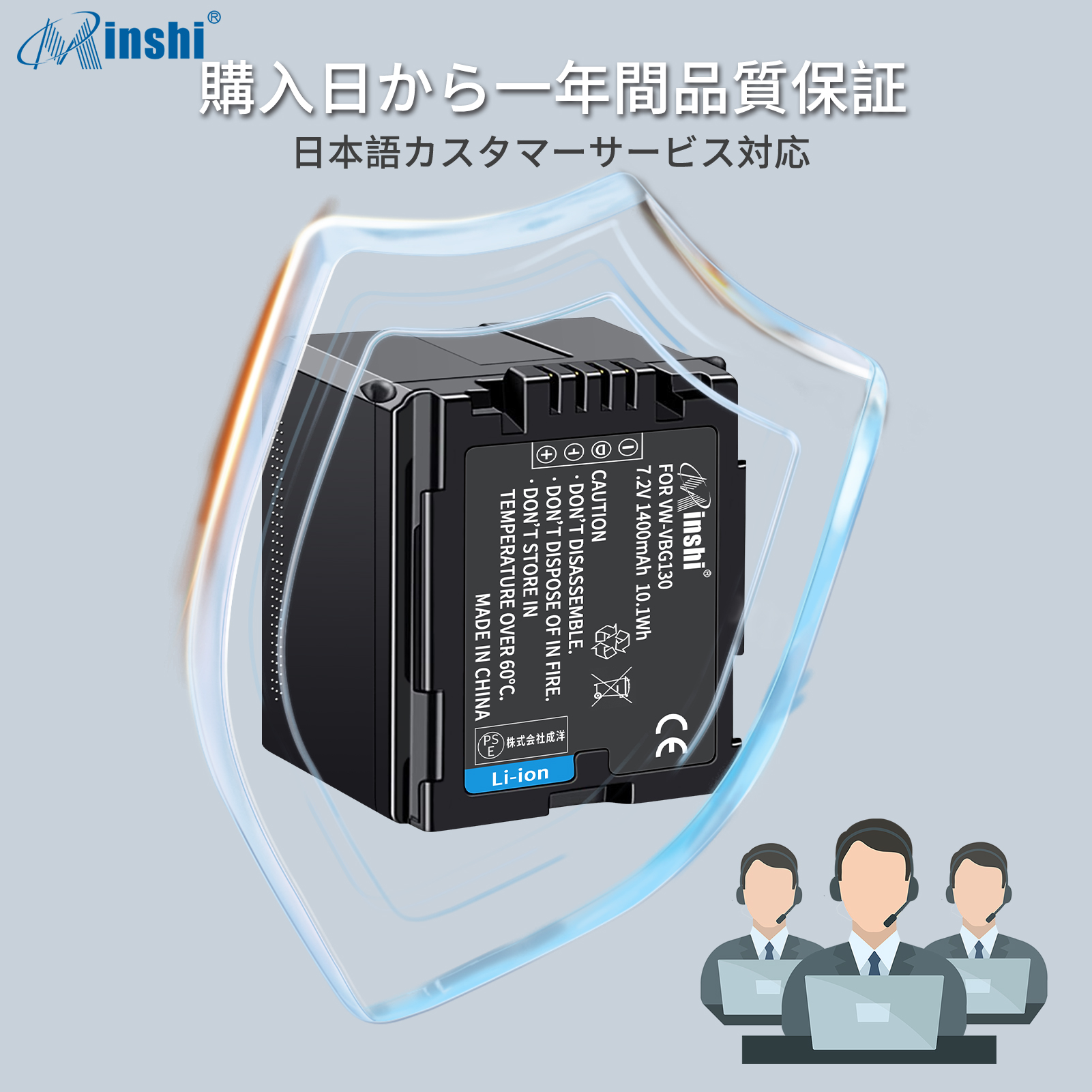 【1年保証】minshi HDC-HS9【1400mAh 7.2V】PSE認定済 高品質交換用バッテリー｜minshi｜07