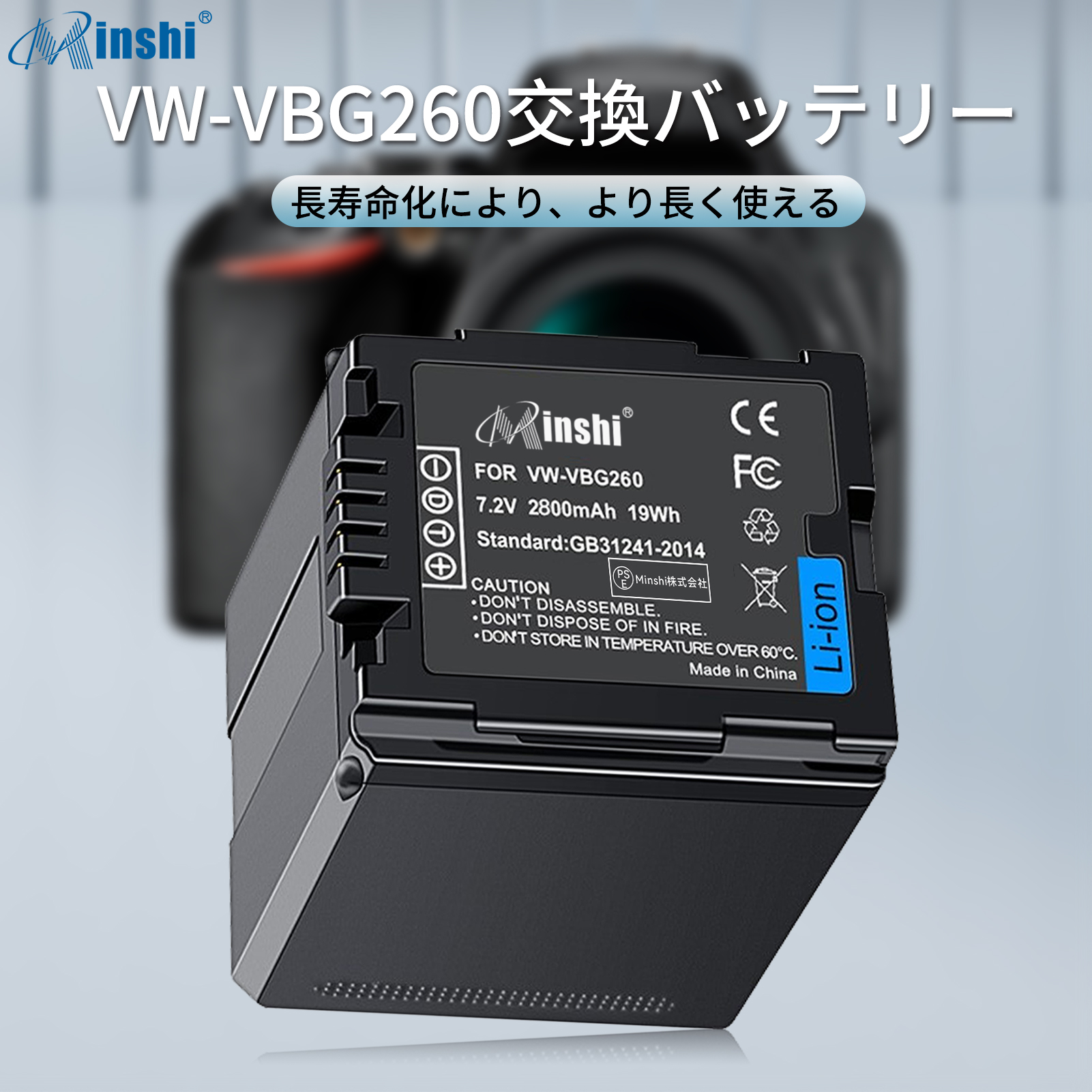 Panasonic／フルハイビジョン　HDC-TM700　バッテリー・充電器付 Panasonic（パナソニック） 【4個セット&2個充電器】minshi Panasonic