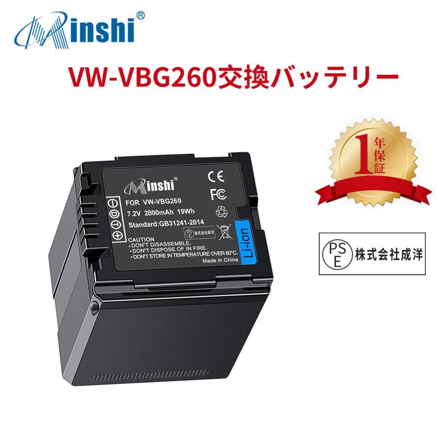 【1年保証】minshi Panasonic HDC-TM750【2800mAh 7.2V】PSE認定済 高品質交換用バッテリー｜minshi