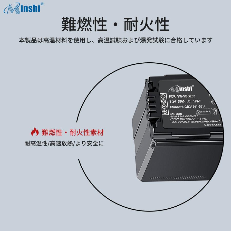 【1年保証】minshi Panasonic HDC-TM750【2800mAh 7.2V】PSE認定済 高品質交換用バッテリー｜minshi｜05