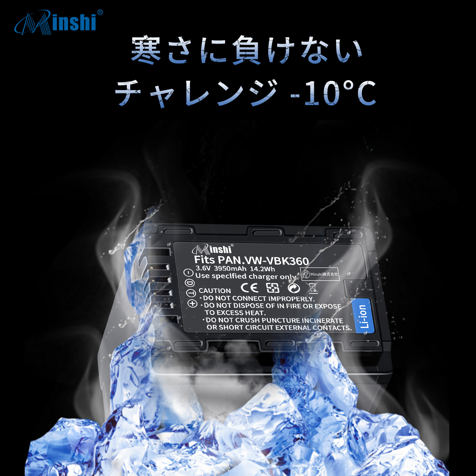 【セット】minshi Panasonic HC-V300M HC-V100M 【3950mAh 3.6V】PSE認定済 高品質交換用バッテリー | Panasonic | 05