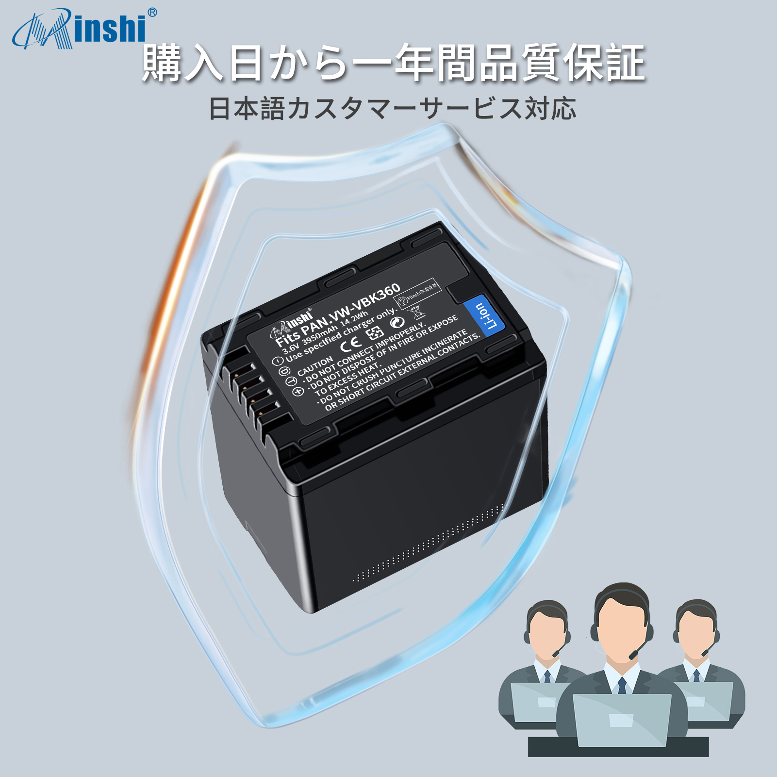 【セット】minshi Panasonic HC-V300M HC-V100M 【3950mAh 3.6V】PSE認定済 高品質交換用バッテリー | Panasonic | 06
