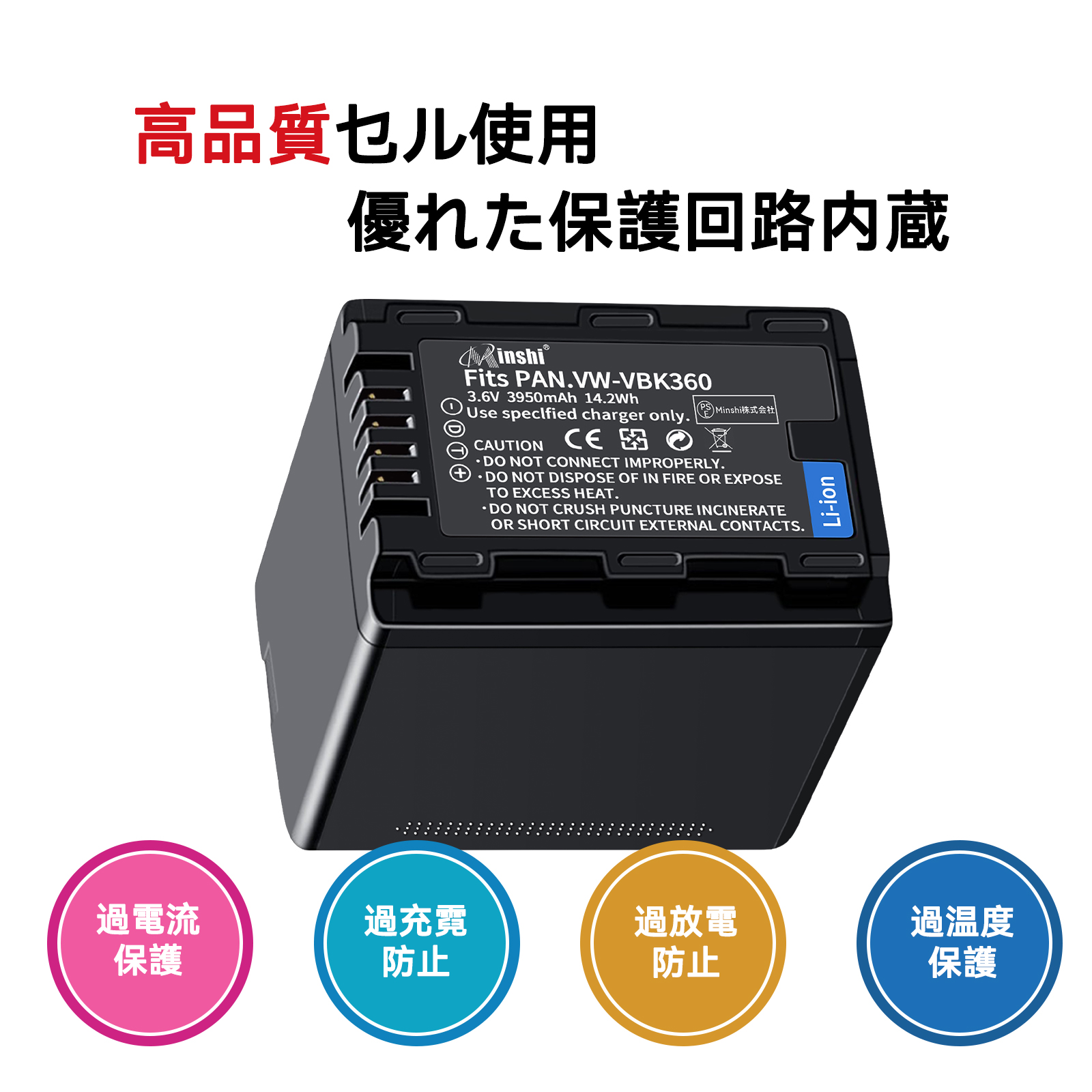 新品PANASONIC HDC-TM60 互換バッテリー【3580mAh 3.6V】1年保証