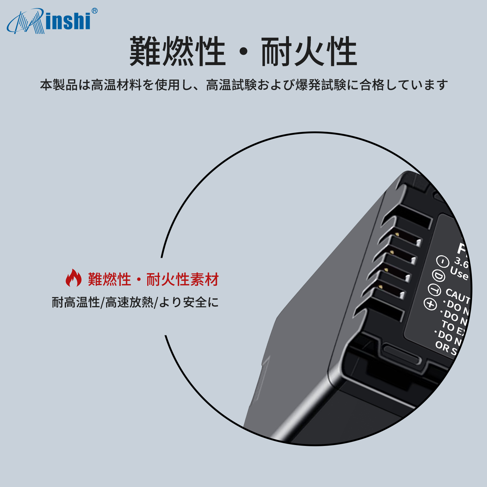 【4個セット&クロス付き】minshi Panasonic HC-V300M HC-V100M 【3580mAh 3.6V】PSE認定済 高品質交換用バッテリー｜minshi｜05