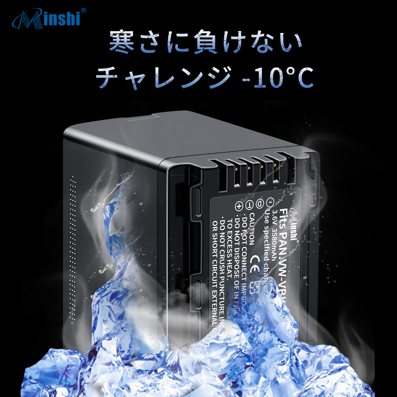 【セット】minshi Panasonic HC-V300M【3580mAh 3.6V】PSE認定済 高品質VW-VBK360-K互換バッテリーWHG｜minshi｜06