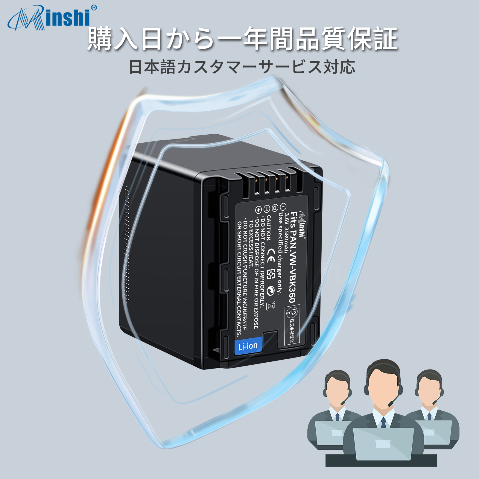 【4個セット】minshi Panasonic HDC-TM85【3580mAh 3.6V】PSE認定済 高品質VW-VBK360-K互換バッテリーWHG｜minshi｜07