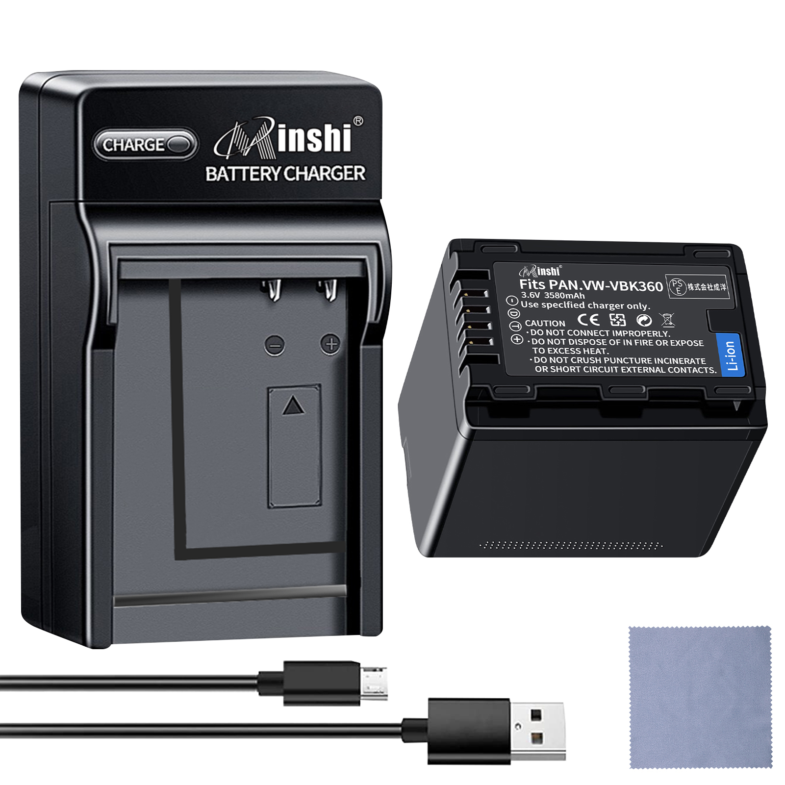 【セット】minshi Panasonic HC-V300M HC-V100M 【3580mAh 3.6V】PSE認定済 高品質交換用バッテリー