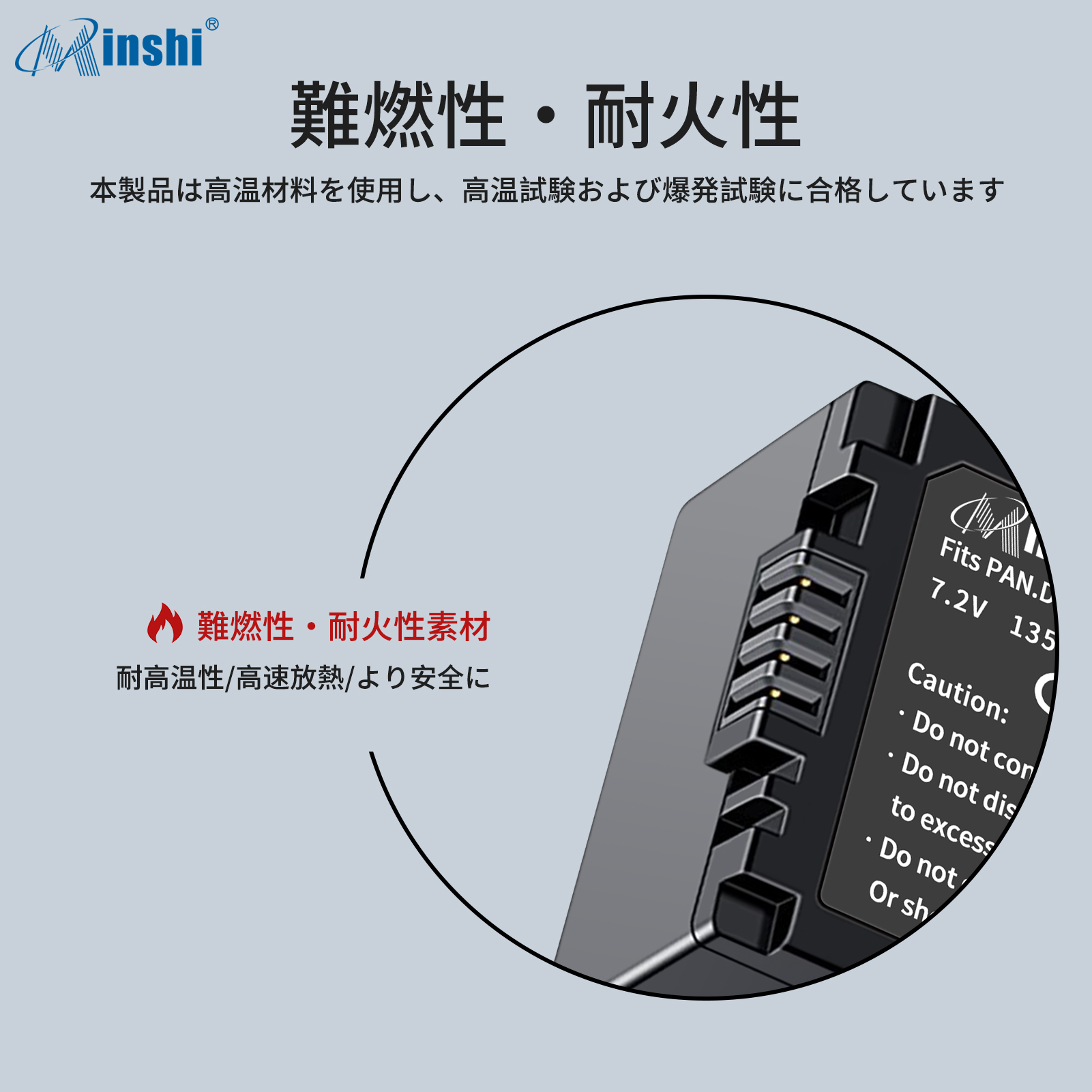 【1年保証 minshi】 DMC-GF1【1350mAh 7.2V】PSE認定済 高品質交換用バッテリー｜minshi｜05