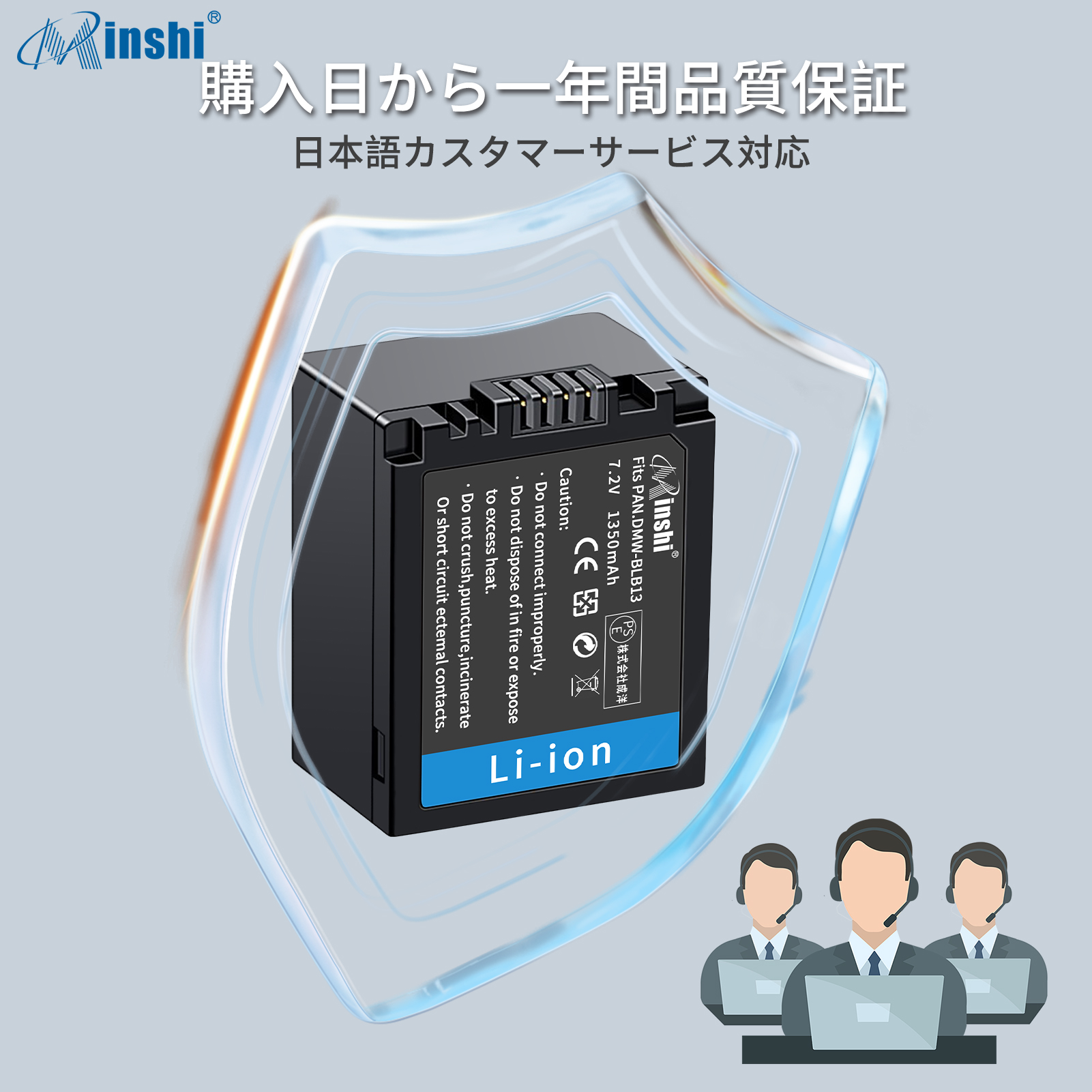 【1年保証 minshi】 DMC-GF1【1350mAh 7.2V】PSE認定済 高品質交換用バッテリー｜minshi｜07
