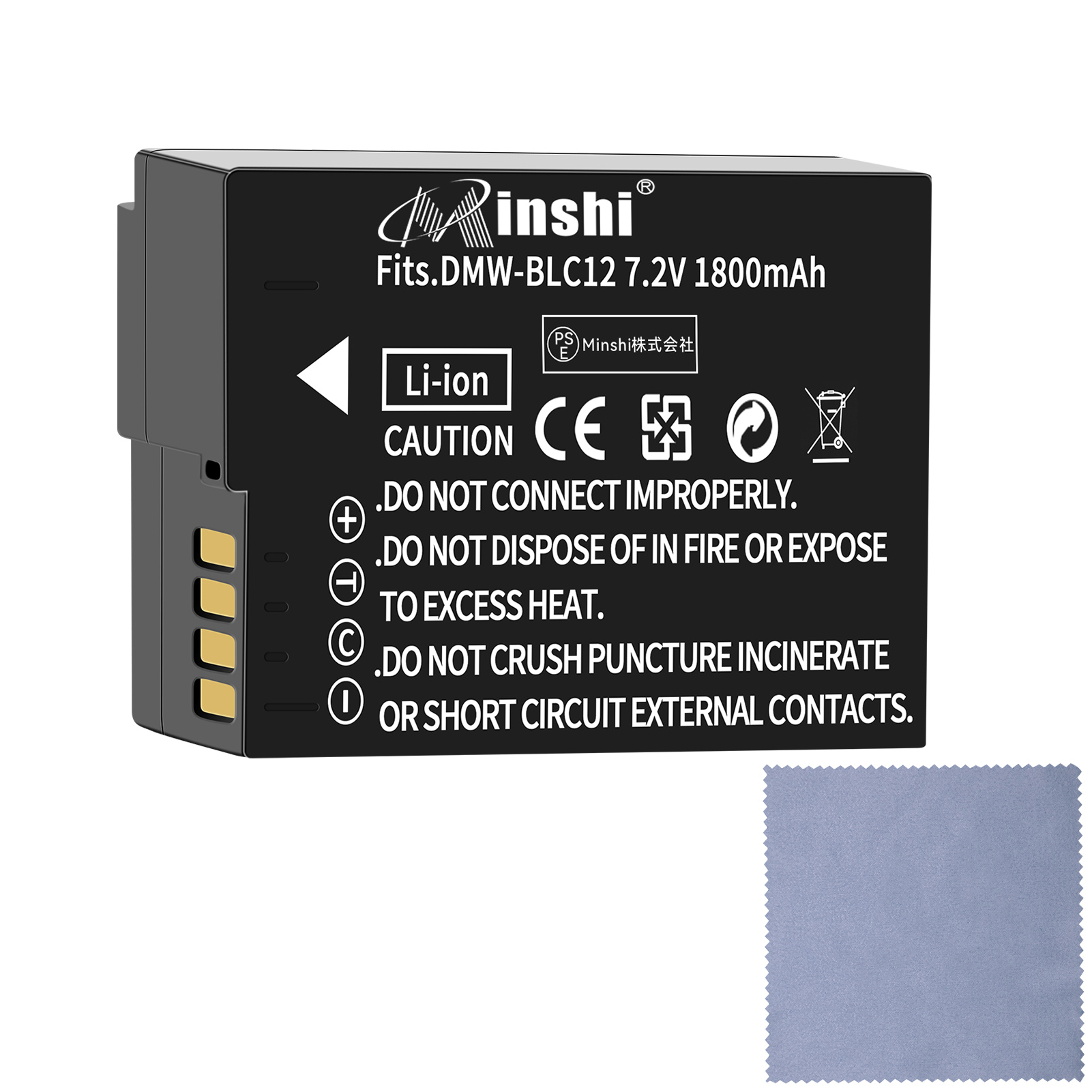 【クロス付き】minshi Panasonic UMIX DMC-G5 DMW-BLC12【1800mAh 7.2V 】PSE認定済 高品質交換用バッテリー オリジナル充電器との互換性がない