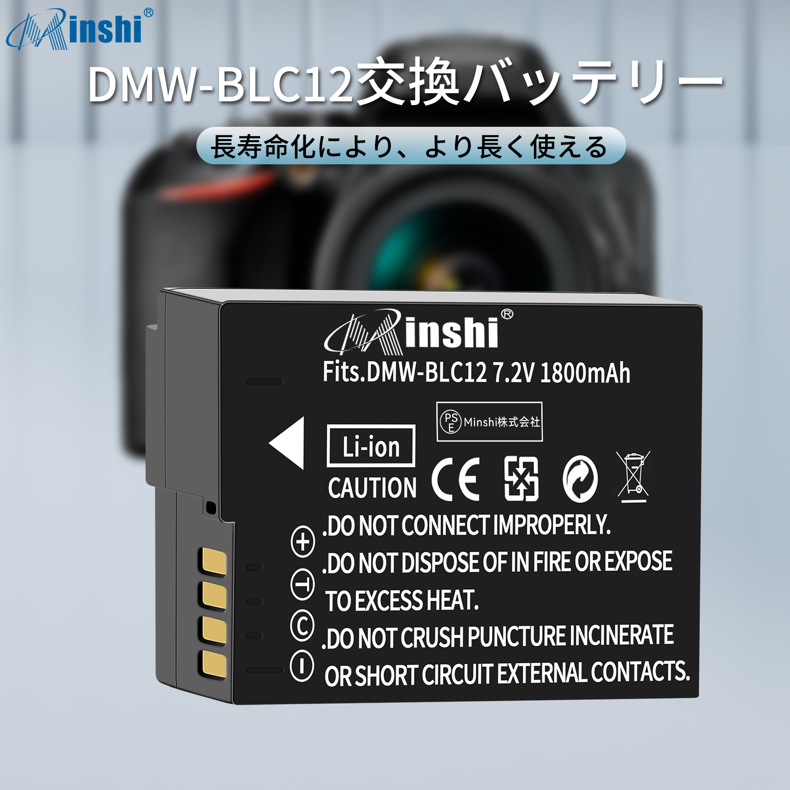 LUMIX DMC-G7 ミラーレス一眼カメラ バッテリー3個 パナソニック Panasonic 予備バッテリーDMW-BLH7（LUMIX DMC-GF7、DC-GF10用