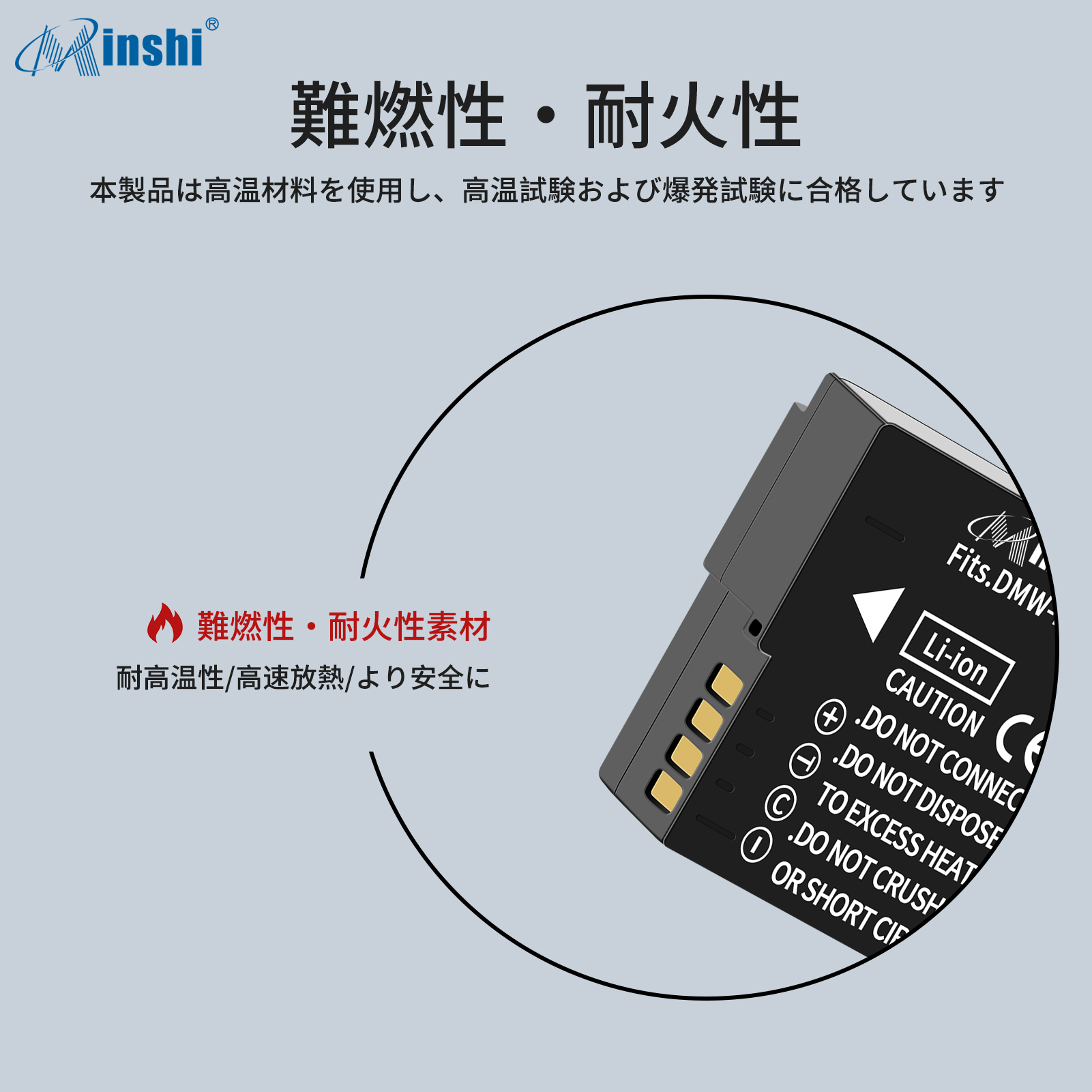 【２個セット】minshi Panasonic UMIX DMC-G5 【1800mAh 7.2V 】PSE認定済 高品質 DMW-BLC12 交換用バッテリー オリジナル充電器との互換性がない｜minshi｜05