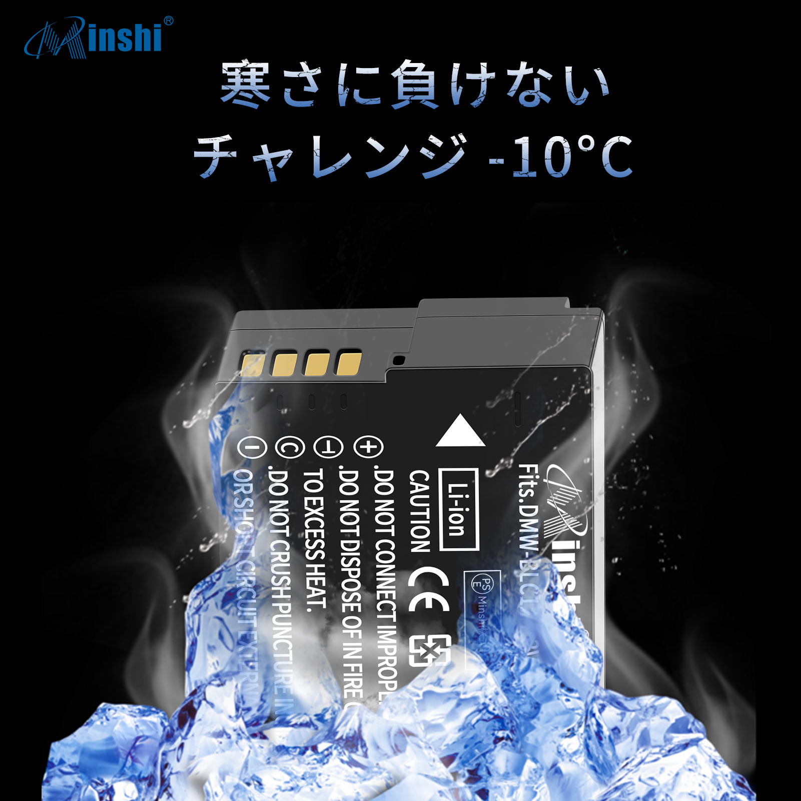 【1年保証】minshi Panasonic DMC-G7【1800mAh 7.2V】DMW-BLC12 DMC-G5 FZ1000 FZ200 PSE認定済 高品質バッテリー オリジナル充電器との互換性がない |  | 05