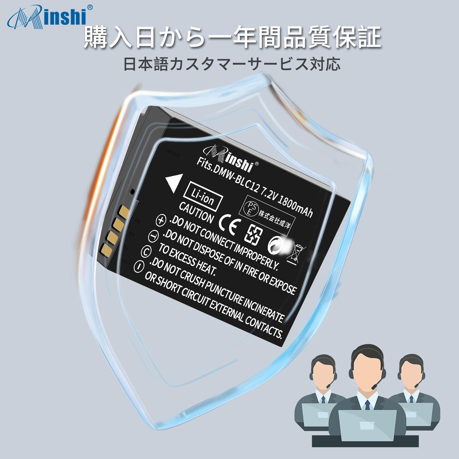【清潔布ー付】minshi Panasonic UMIX DMC-G5 【1800mAh 7.2V 】PSE認定済 高品質 DMW-BLC12 交換用バッテリー オリジナル充電器との互換性がない｜minshi｜07