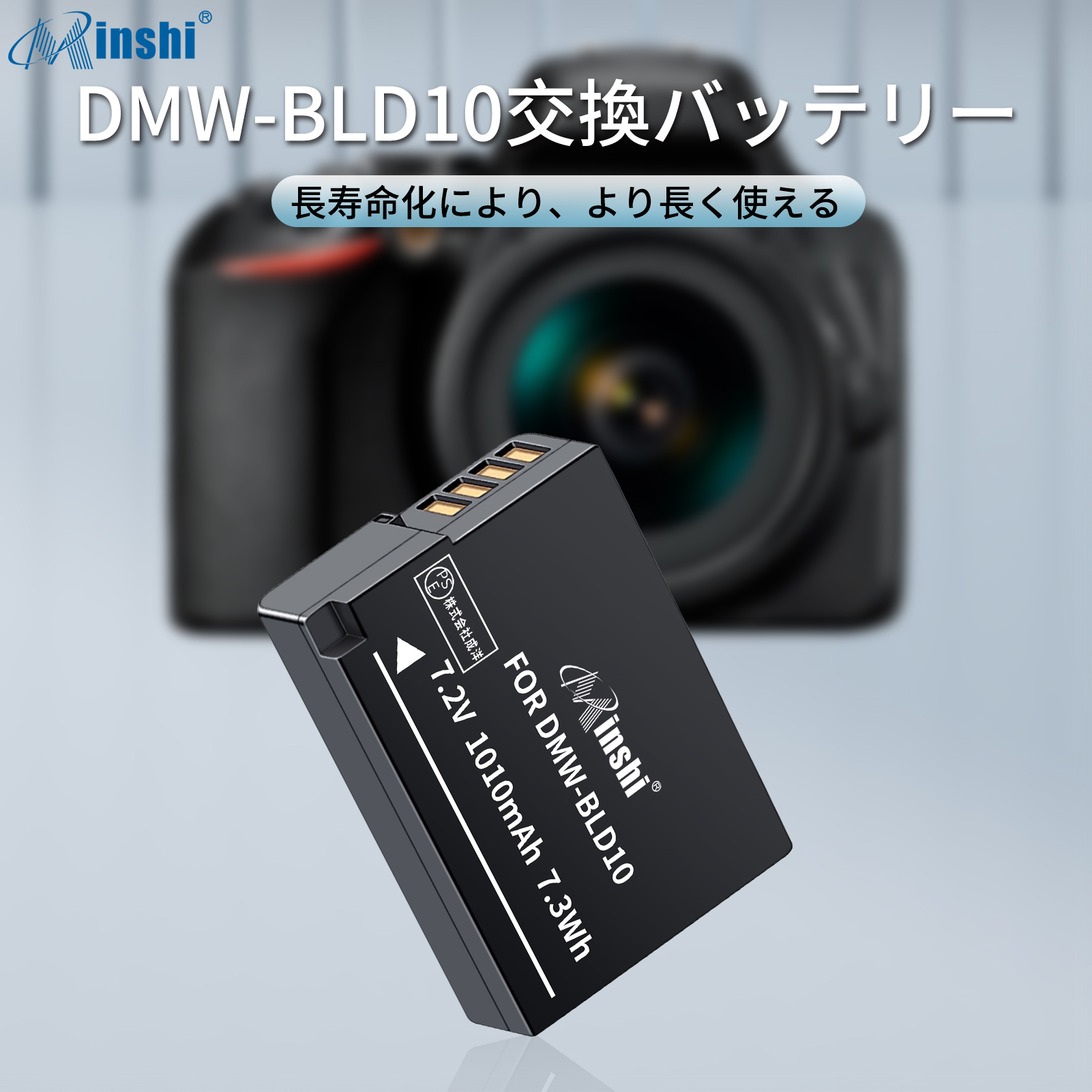 【クロス付き】 minshi Panasonic DMC-G3 DMC-GX1対応 互換バッテリー 1010mAh 高品質交換用バッテリー オリジナル充電器との互換性がない｜minshi｜02