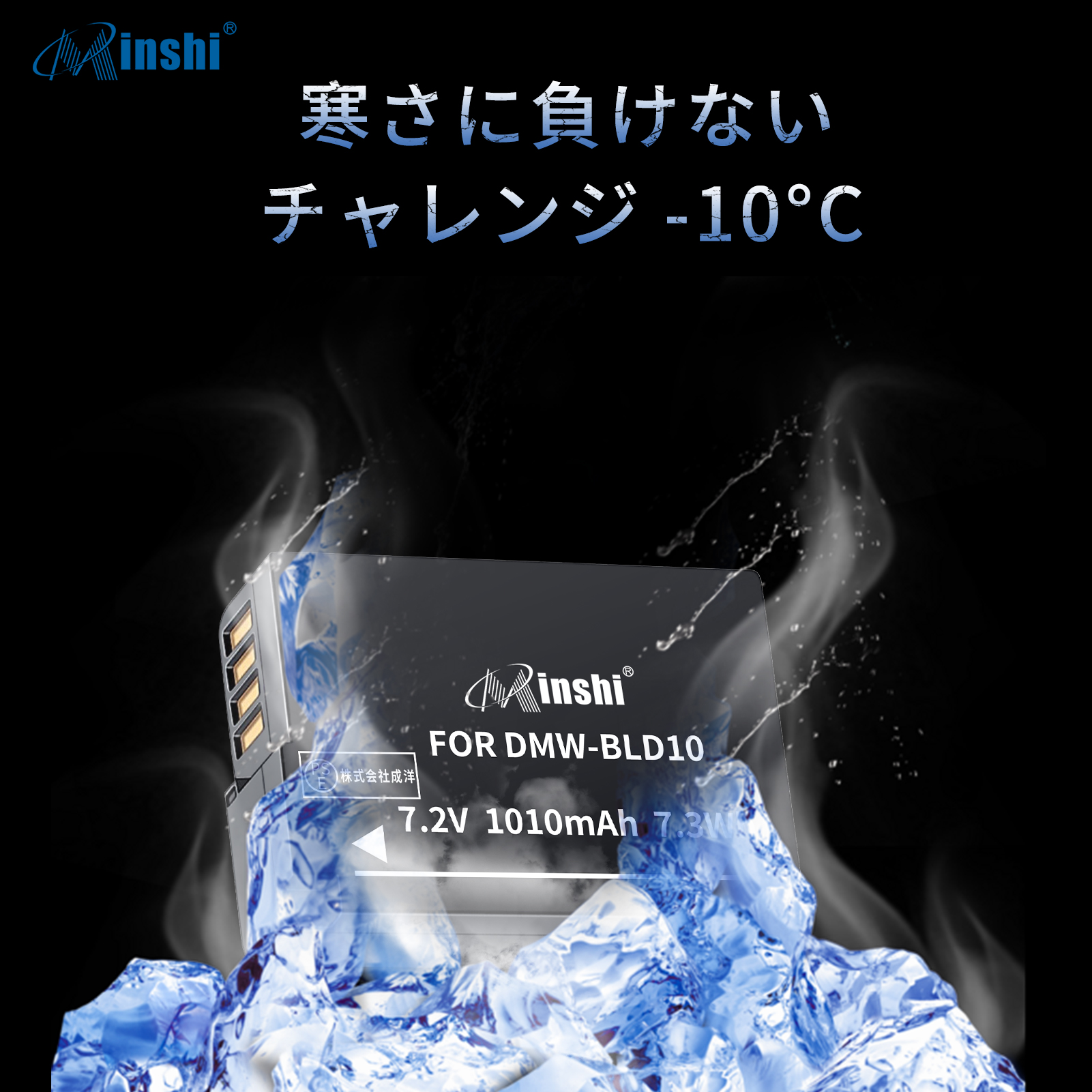 【4個セット】minshi Panasonic DMC-GX1W DMC-G3 【1010mAh 7.2V】PSE認定済 高品質交換用バッテリー オリジナル充電器との互換性がない｜minshi｜06