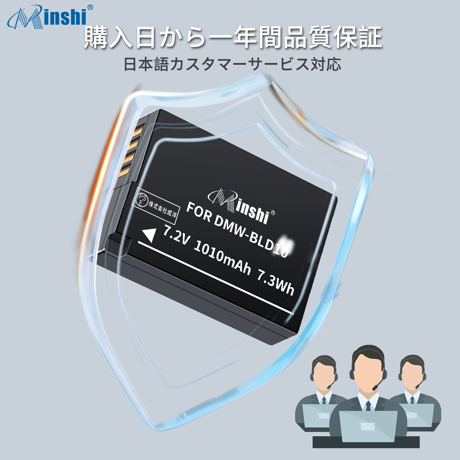 【1年保証】minshi Panasonic DMC-GX1 DMC-G3 【1010mAh 7.2V】PSE認定済 高品質交換用バッテリー オリジナル充電器との互換性がない｜minshi｜07