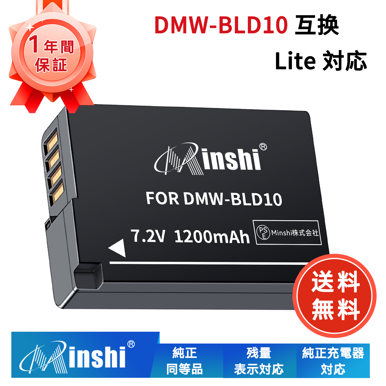  Panasonic DMC-G3W ߴХåƥ꡼ 1200mAh 7.2V б 1ǯݾ ǽ PSEǧ ߴХåƥѥå YII