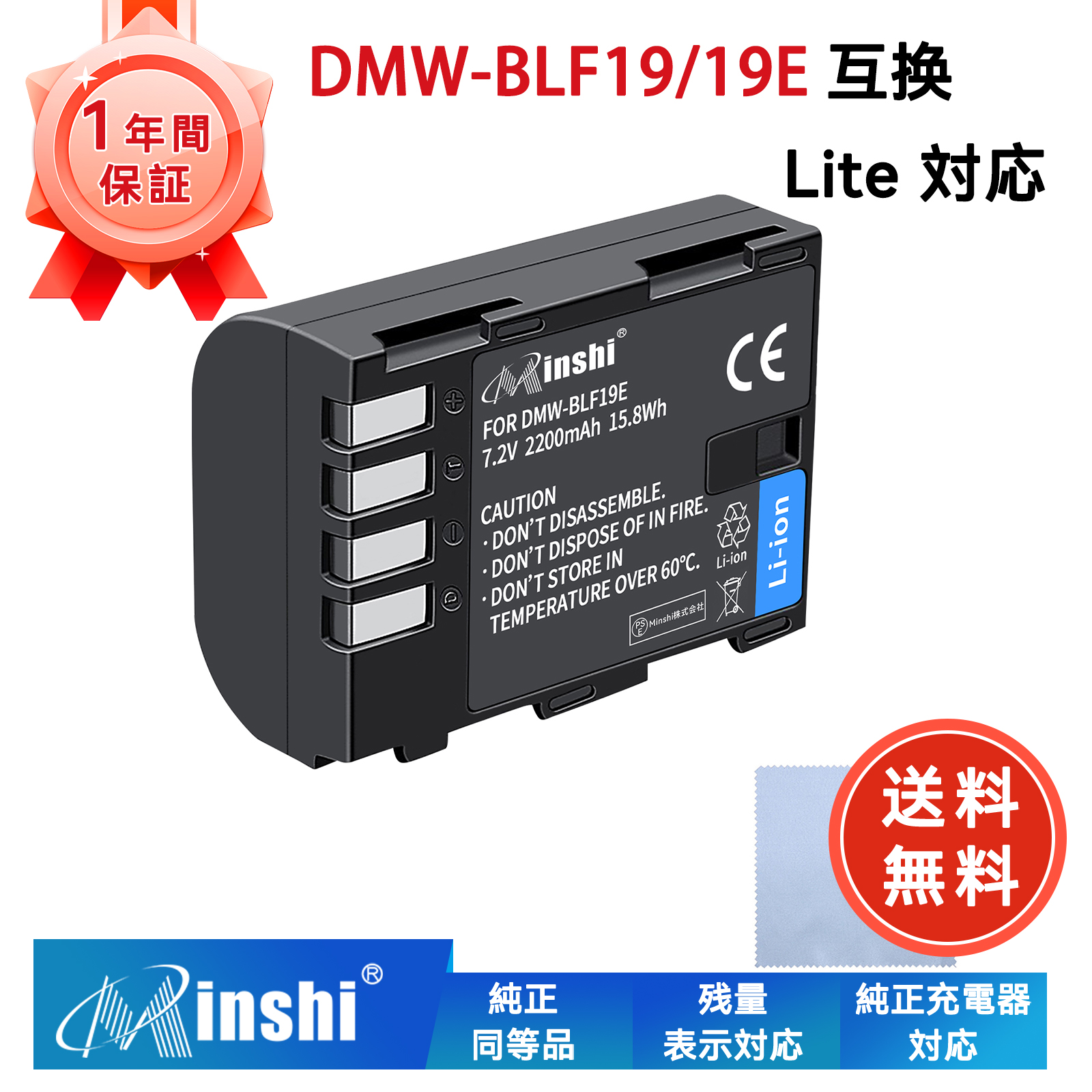  Panasonic DMC-GH3A ߴХåƥ꡼ 2200mAh 7.2V б 1ǯݾ ǽ PSEǧ ߴХåƥѥå YHG