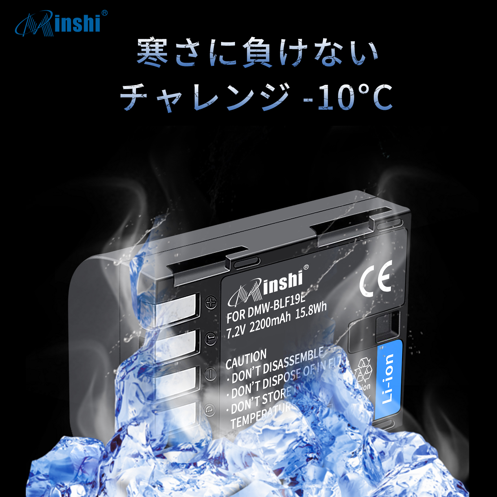 【クロス付き】minshi CANON DMC-GH3【2200mAh 7.2V】PSE認定済 高品質DMW-BLF19互換バッテリーWHG｜minshi｜06