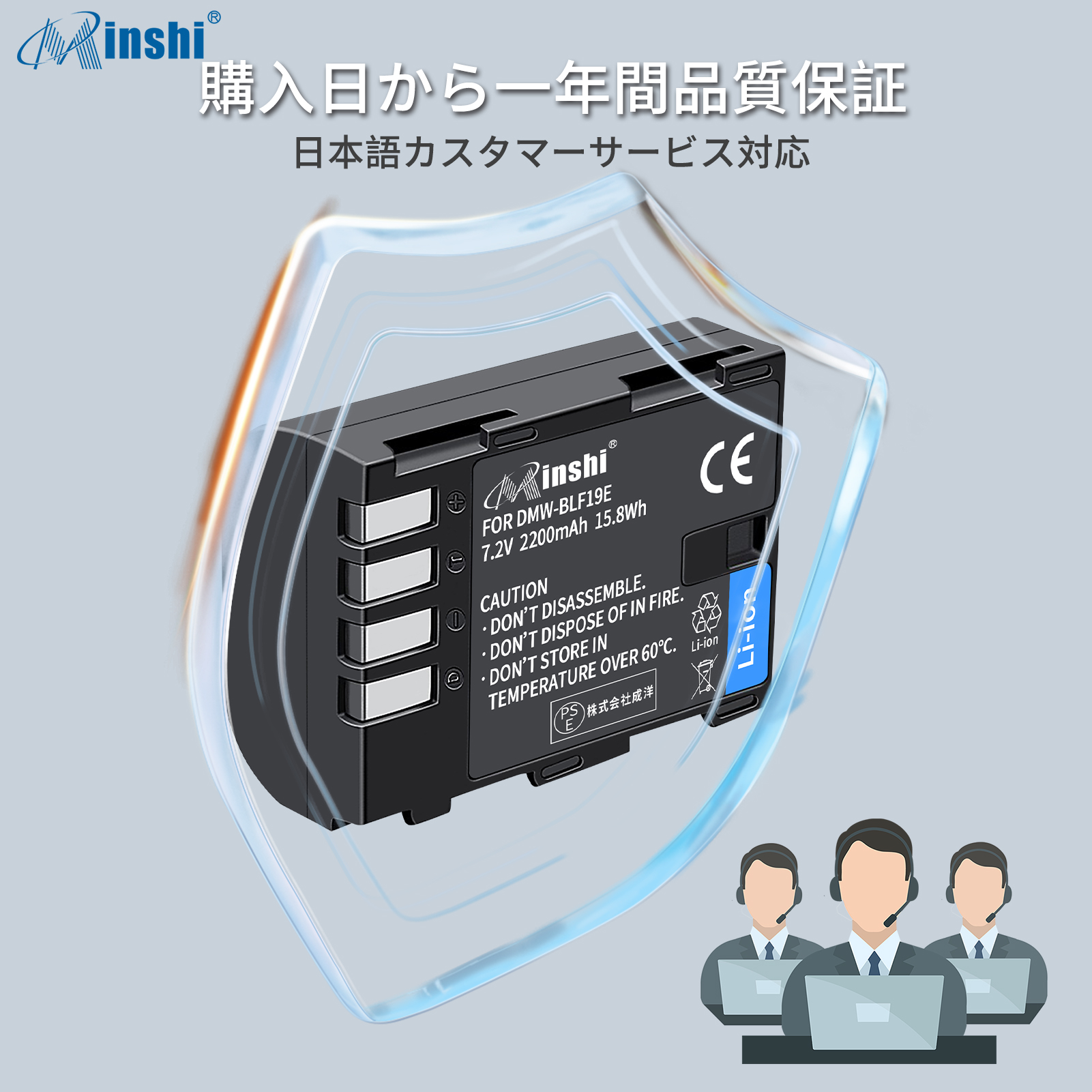 【２個セット】minshi CANON DC-GH5M-K【2200mAh 7.2V】PSE認定済 高品質DMW-BLF19互換バッテリーWHG｜minshi｜07