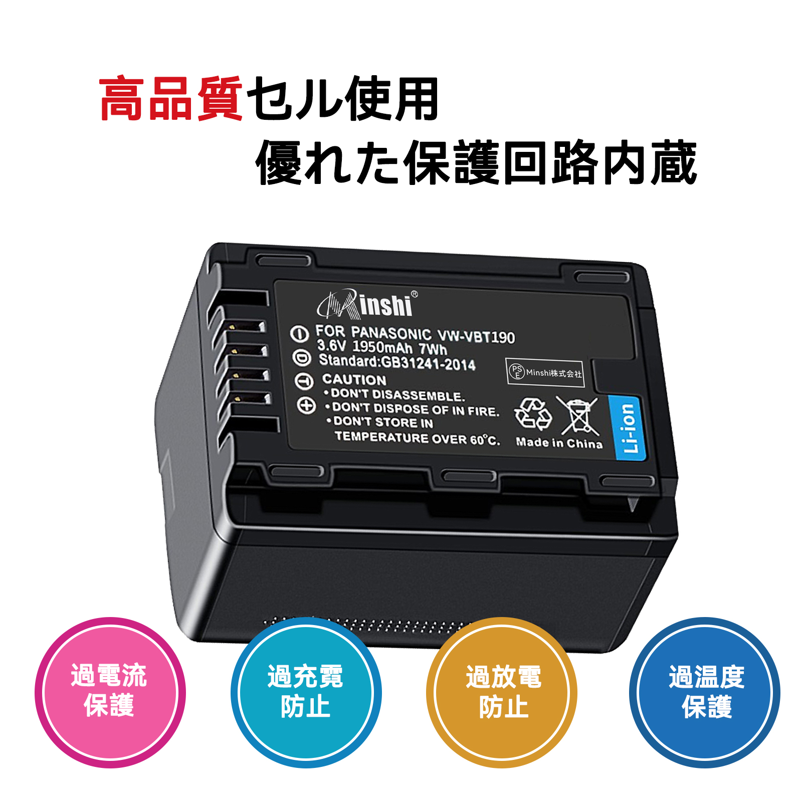 新品 Panasonic HC-VX990M 互換バッテリー 1950mAh 3.6V 対応用 1年