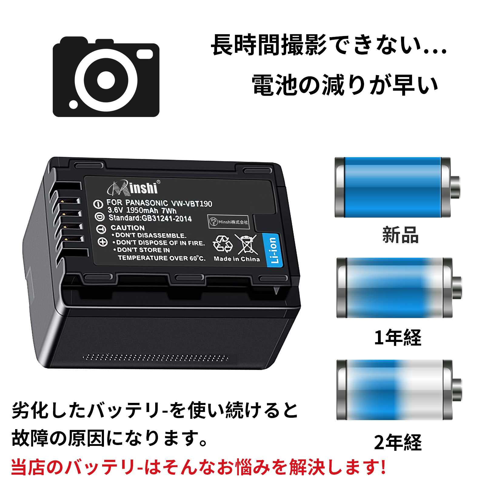 パナソニックhc-w570mバッテリーのおすすめ人気商品一覧 通販 - Yahoo