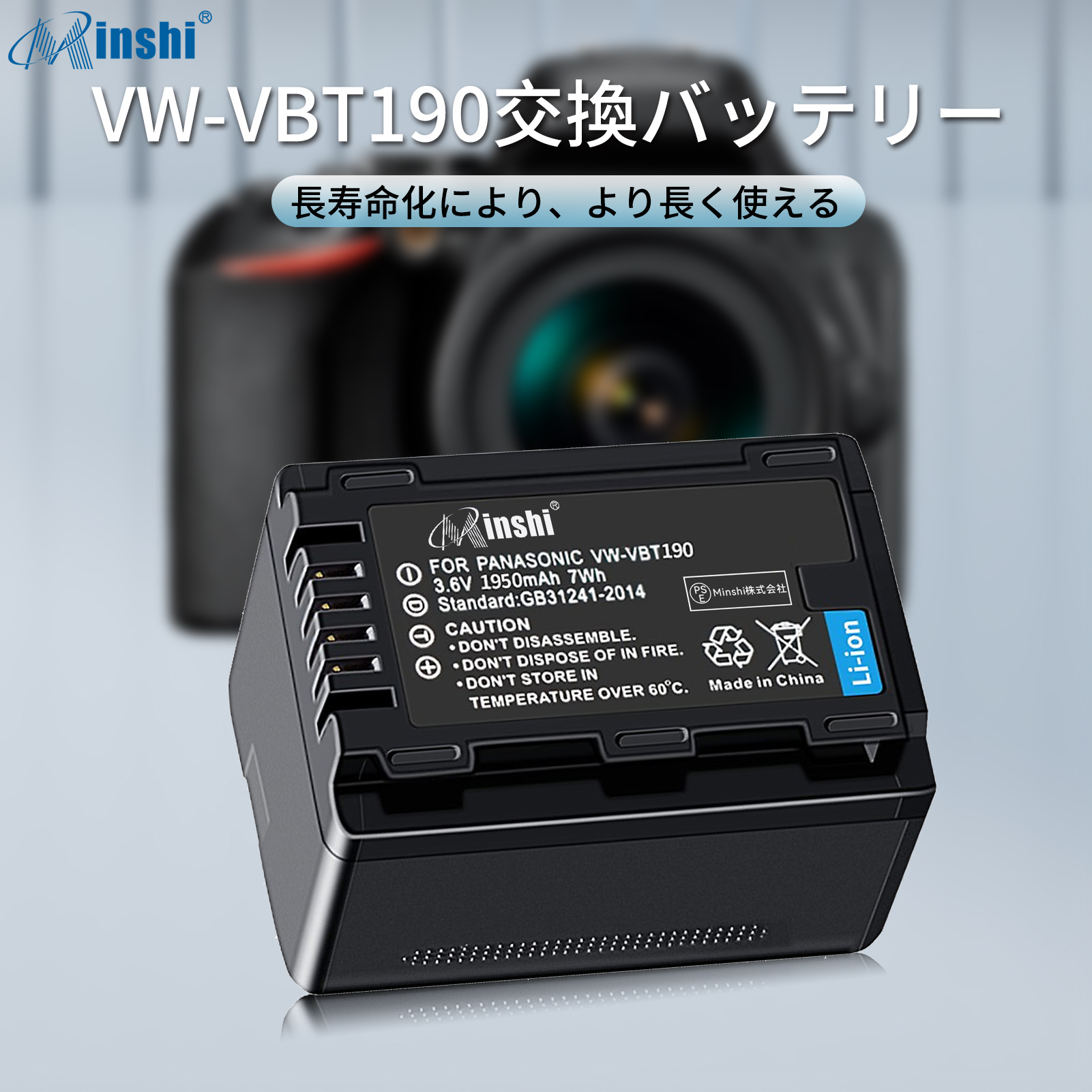 Panasonic HC-W570M バッテリー2個付き