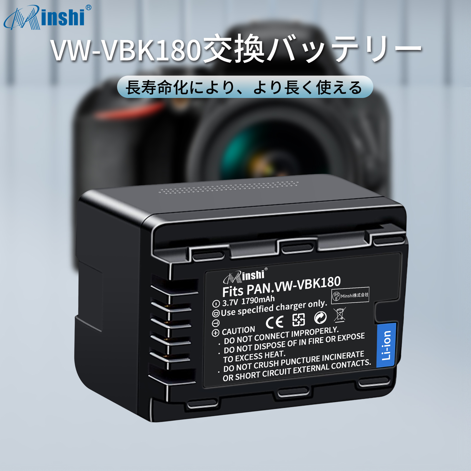 【セット】minshi Panasonic HC-V700M EN-EL5 【1790mAh 3.7V 】PSE認定済 高品質交換用バッテリー | Panasonic | 01