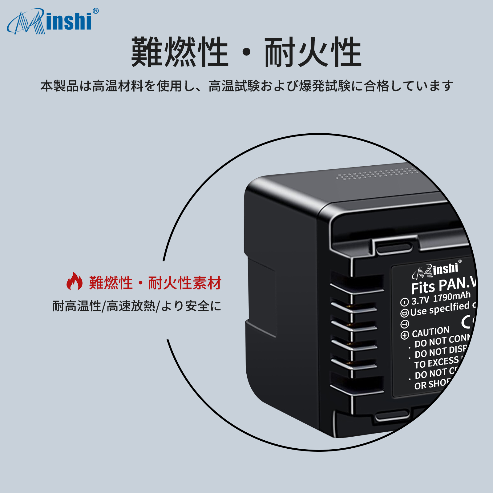 【セット】minshi Panasonic HC-V700M EN-EL5 【1790mAh 3.7V 】PSE認定済 高品質交換用バッテリー | Panasonic | 04