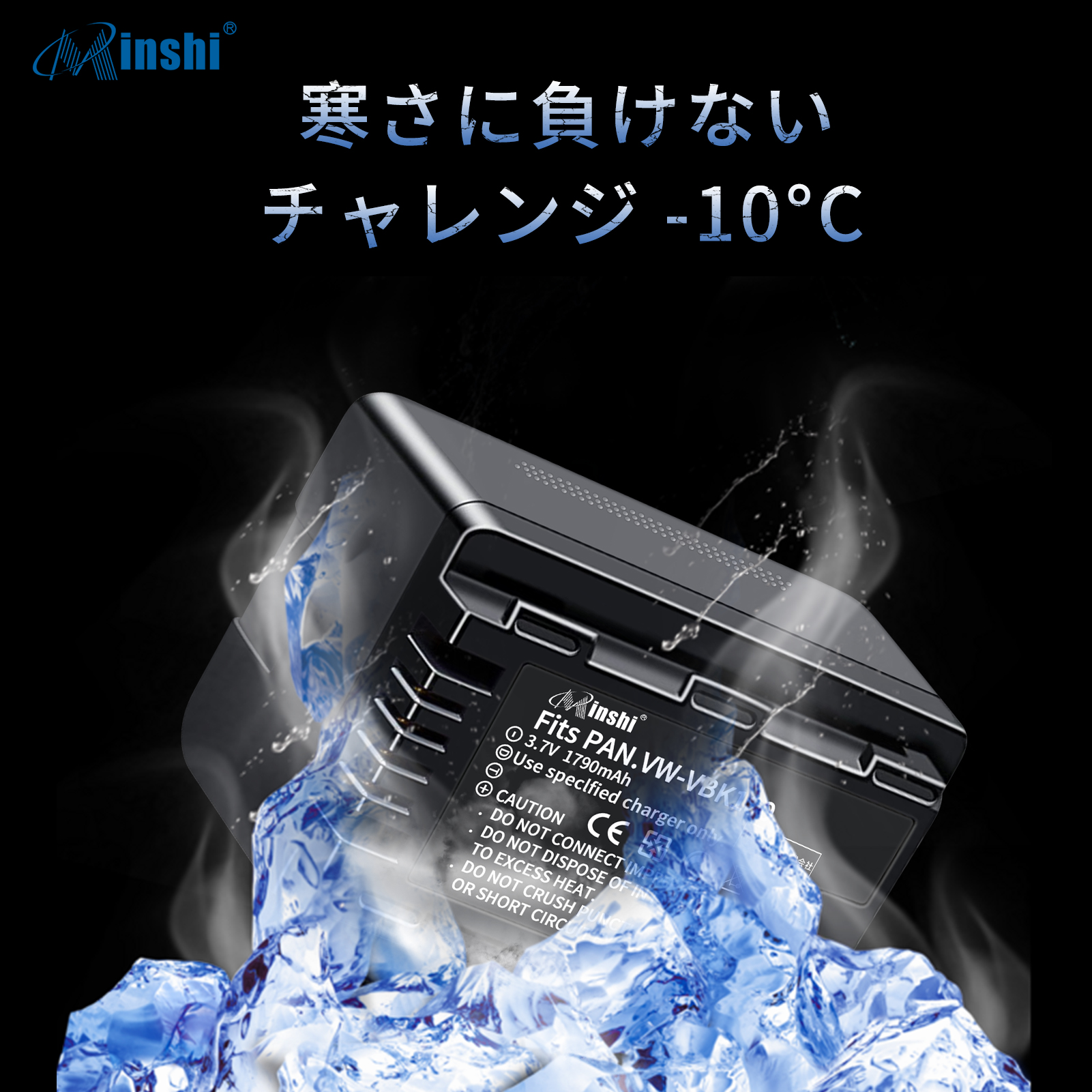 【セット】minshi Panasonic HC-V700M EN-EL5 【1790mAh 3.7V 】PSE認定済 高品質交換用バッテリー | Panasonic | 05