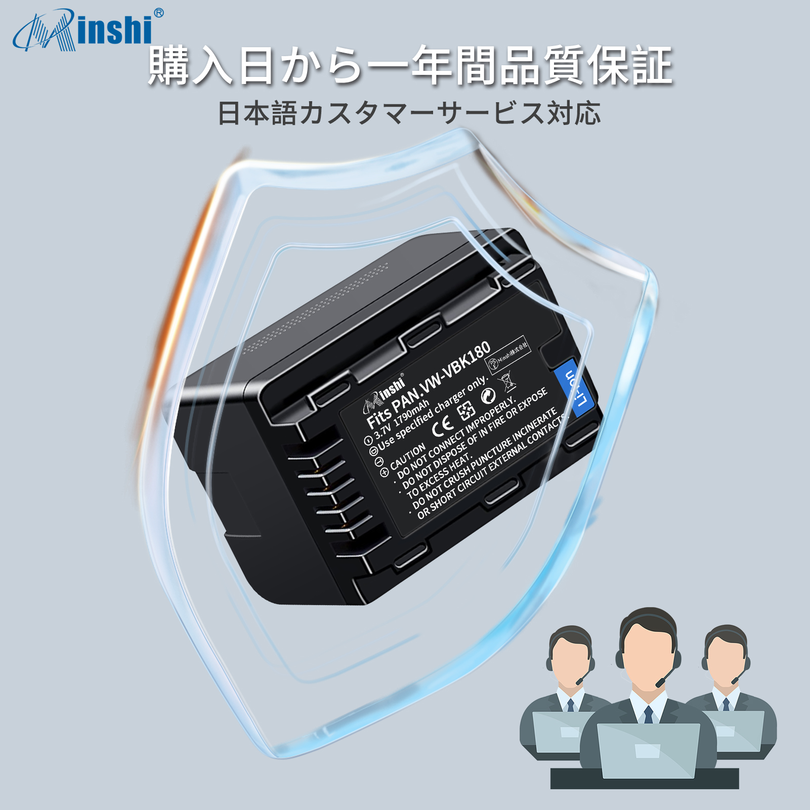 【セット】minshi Panasonic HC-V700M EN-EL5 【1790mAh 3.7V 】PSE認定済 高品質交換用バッテリー | Panasonic | 06