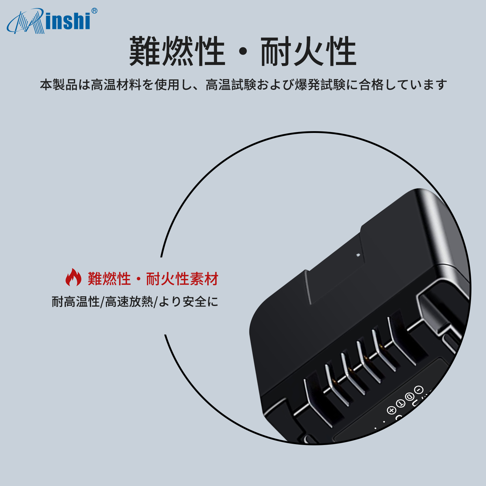 【セット】minshi Panasonic HC-V700M EN-EL5 【1790mAh 3.7V 】PSE認定済 高品質交換用バッテリー｜minshi｜05