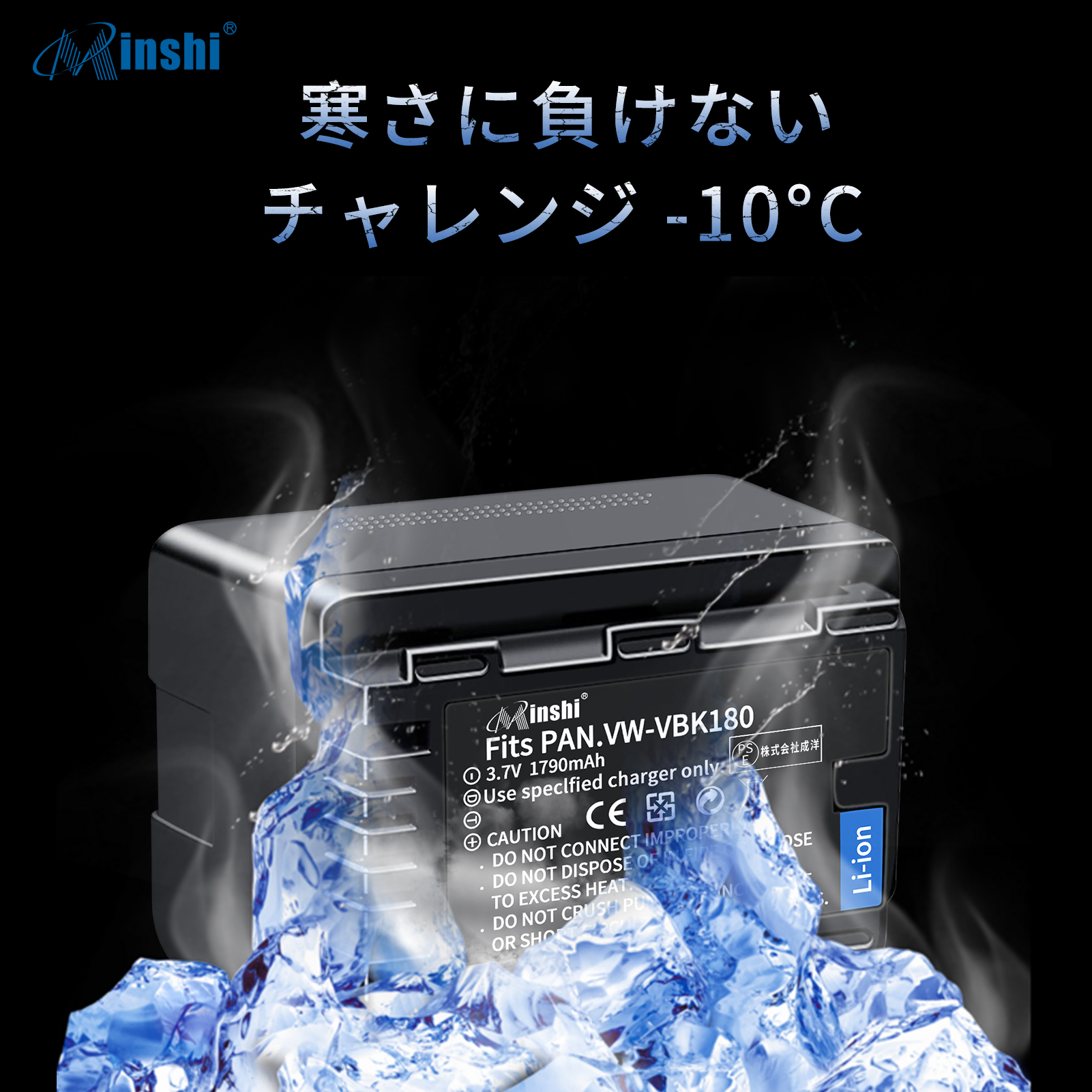 【２個セット】minshi Panasonic HDC-TM60 EN-EL5 【1790mAh 3.7V】PSE認定済 高品質EN-EL15 EN-EL15a交換用バッテリー｜minshi｜06