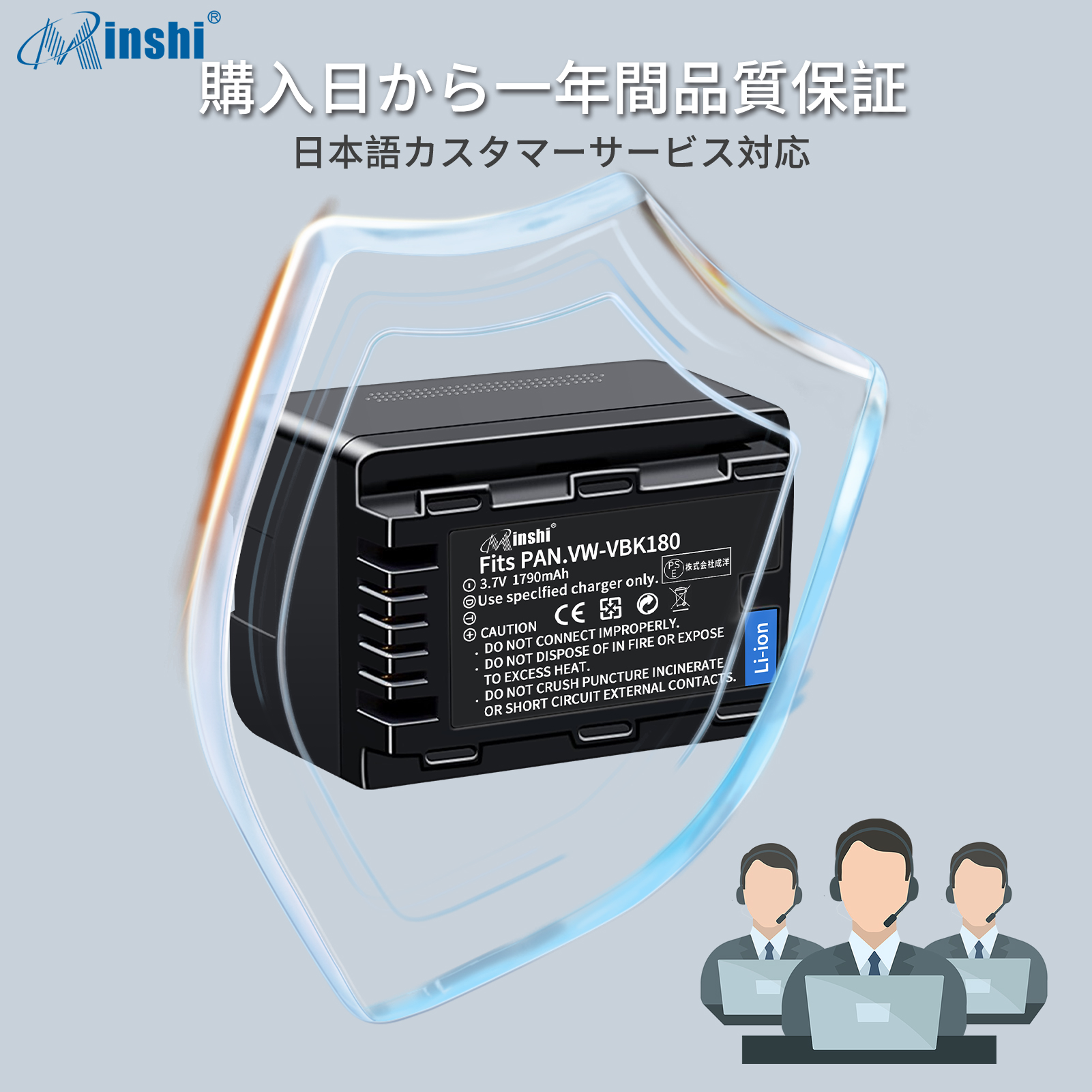 【２個セット】minshi Panasonic HC-V600M【1790mAh 3.7V 】PSE認定済 高品質交換用バッテリー｜minshi｜07
