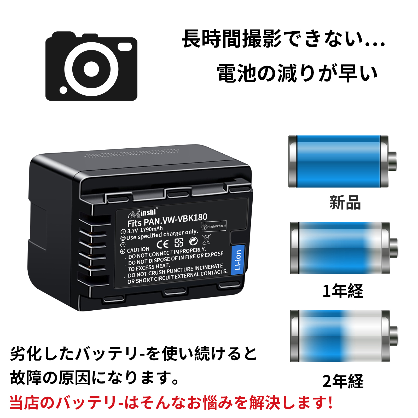 新品 Panasonic HDC-TM70 互換バッテリー 1790mAh 3.7V 対応用 1 新品 Panasonic HDC-TM70 互換バッテリー 1790mAh 3.7V 対応用 1