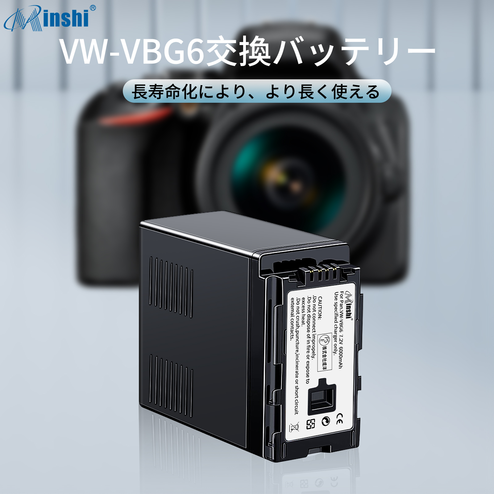 【クロス付き】minshi AG-AC130【6000mAh 7.2V】 高品質 交換用バッテリー｜minshi｜02